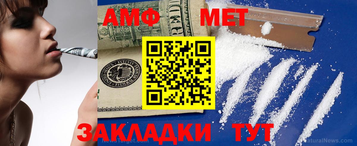 Сухой Лог  АМФЕТАМИН  Вход с VPN  АМФ  АМФЕТАМИН Premium 