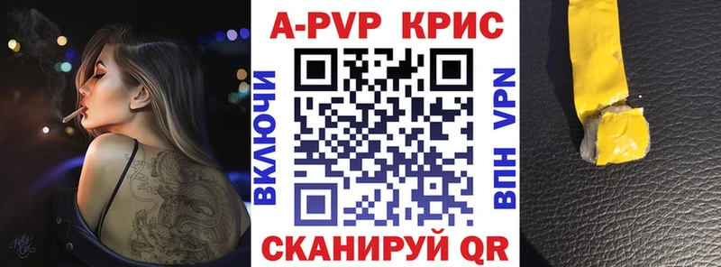 Alfa_PVP кристаллы  наркота  Сухой Лог 