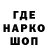 Амфетамин Розовый Arai Kabiden