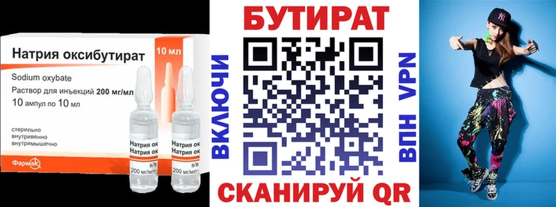 БУТИРАТ оксана  Сухой Лог 