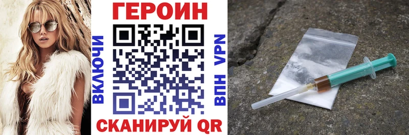 купить закладку Сухой Лог ГЕРОИН герыч