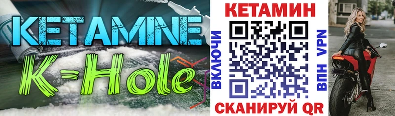 Кетамин ketamine  купить наркотик  Сухой Лог 
