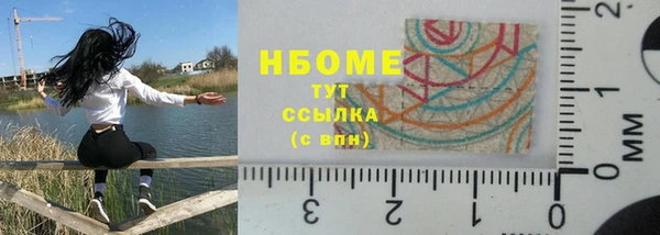 мескалин Лихославль