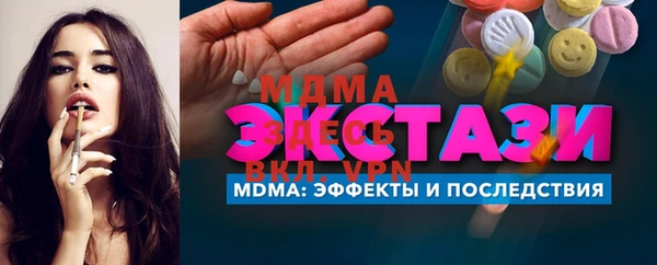 мескалин Лихославль