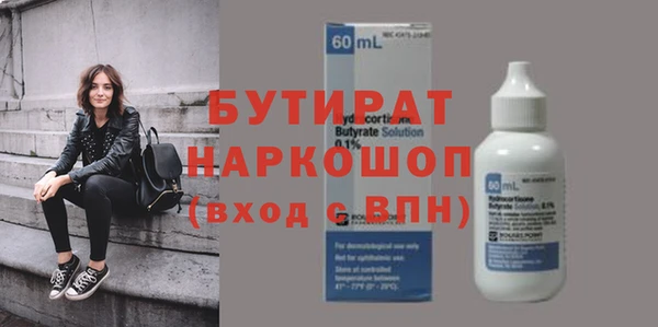 амфетамин Лиски