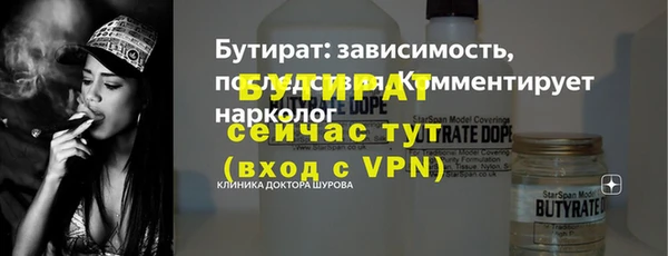 мескалин Лихославль