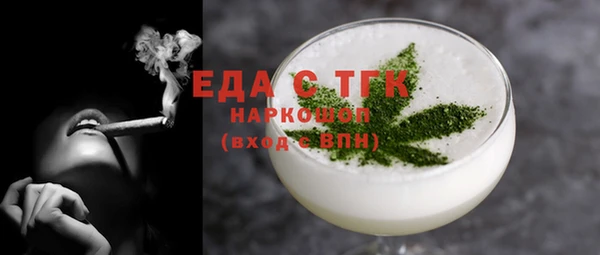 амфетамин Лиски