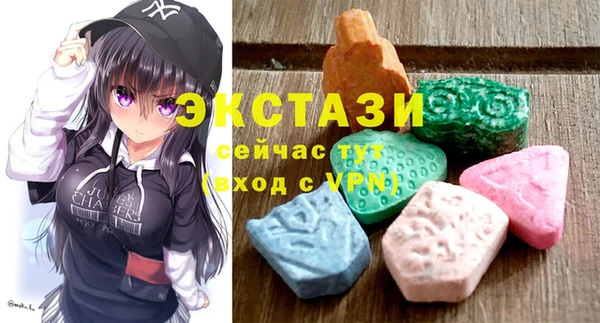 мдма Ладушкин