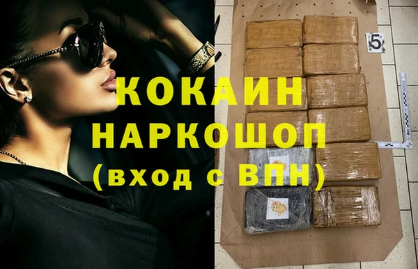 мефедрон VHQ Лабытнанги