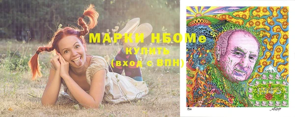 мескалин Лихославль