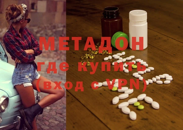 мдма Ладушкин