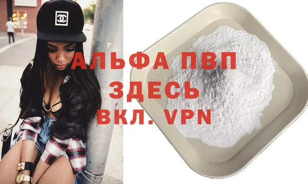 мдма Ладушкин