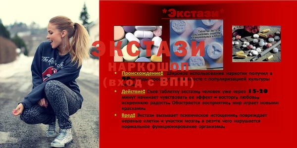 амфетамин Лиски