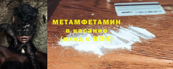 амфетамин Лиски