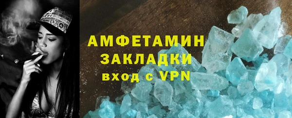 мефедрон VHQ Лабытнанги