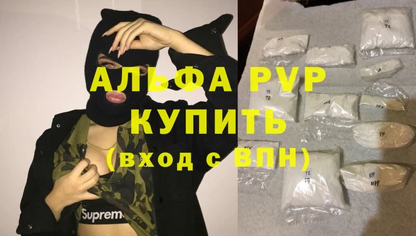 мескалин Лихославль