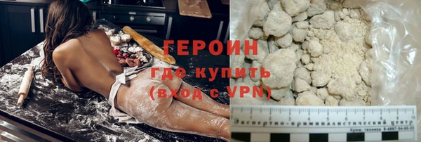 мефедрон VHQ Лабытнанги
