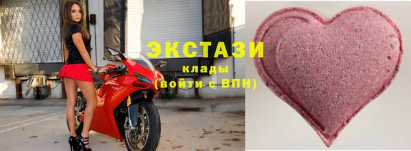 мдма Ладушкин