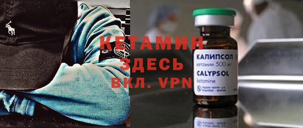 мескалин Лихославль