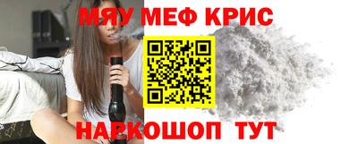 кристаллы Моздок