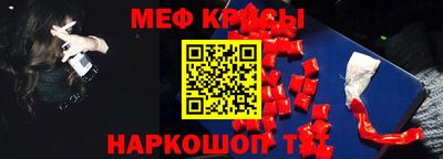 кристаллы Моздок