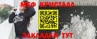 кристаллы Моздок