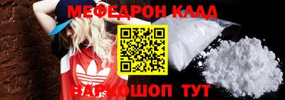 кристаллы Моздок