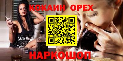 кристаллы Моздок