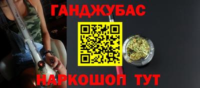 кристаллы Моздок