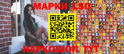кристаллы Моздок