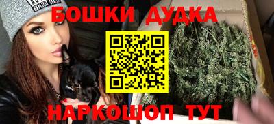 кристаллы Моздок