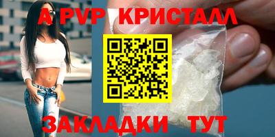 Альфа ПВП Можайск