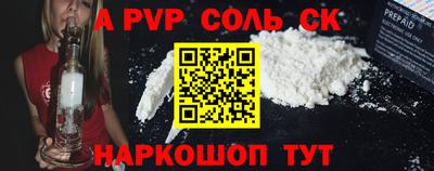 кристаллы Моздок
