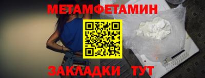 кристаллы Моздок