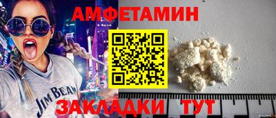 Альфа ПВП Можайск