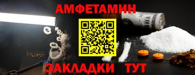 Альфа ПВП Можайск
