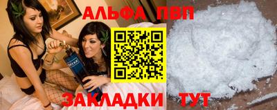 кристаллы Моздок