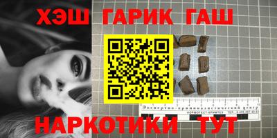 героин Можга