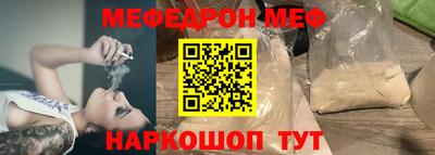 кристаллы Моздок