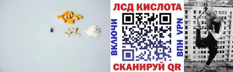 наркотики  Сухой Лог  LSD-25 экстази кислота 