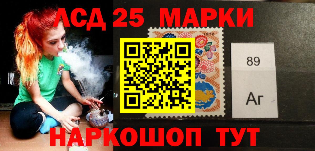 LSD-25 экстази кислота  LSD-25 экстази  Сухой Лог  Вход с VPN 
