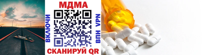 MDMA crystal Сухой Лог