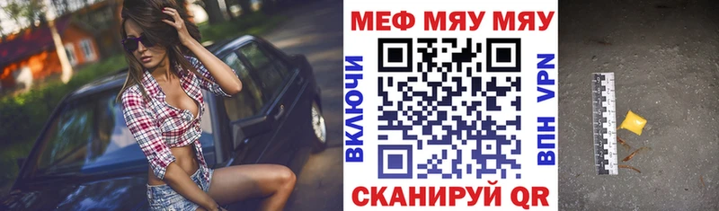 наркошоп  Сухой Лог  Мефедрон 4 MMC 