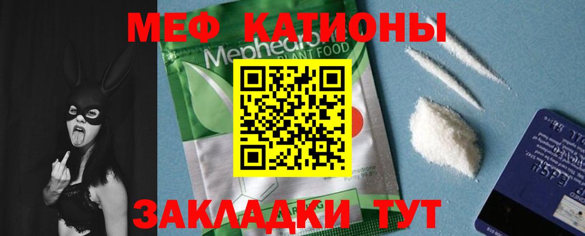 МЕФ мука Сухой Лог