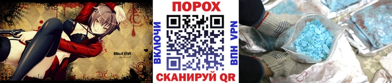 ссылка на мегу ссылка  Сухой Лог  МЕТАМФЕТАМИН кристалл 