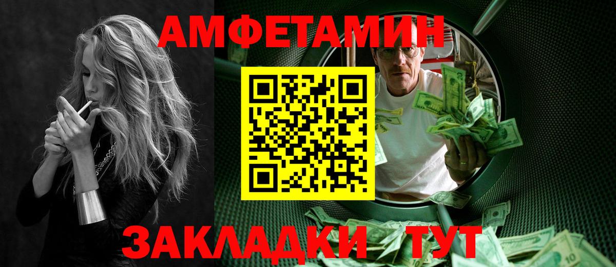 Сухой Лог  Первитин мет  Вход с VPN 