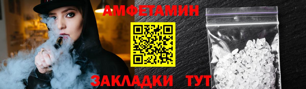 МЕТАМФЕТАМИН винт Сухой Лог