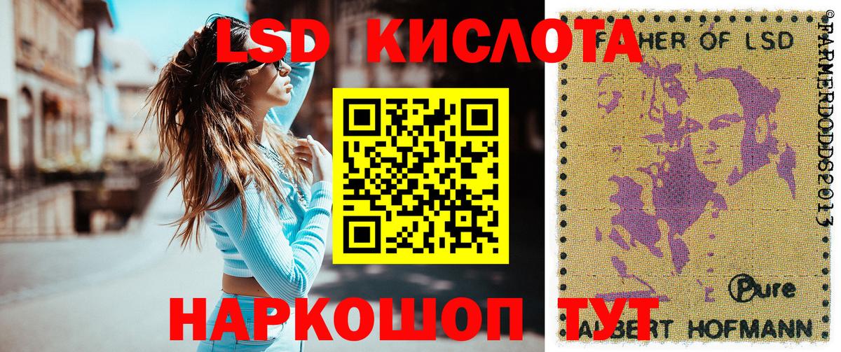 Наркотические марки 1,8мг Сухой Лог