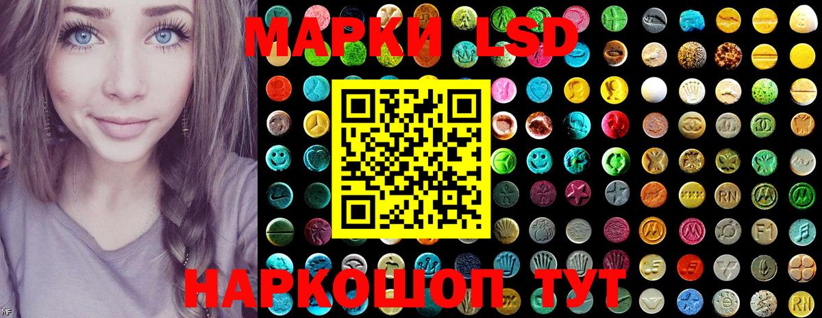Марки N-bome 1500мкг  Вход с VPN  Марки N-bome  Сухой Лог 