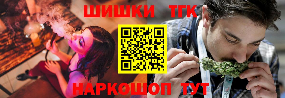 Бошки марихуана AK-47  Шишки марихуана тримм  Сухой Лог  Вход с VPN  Конопля OG Kush  Марихуана сатива 